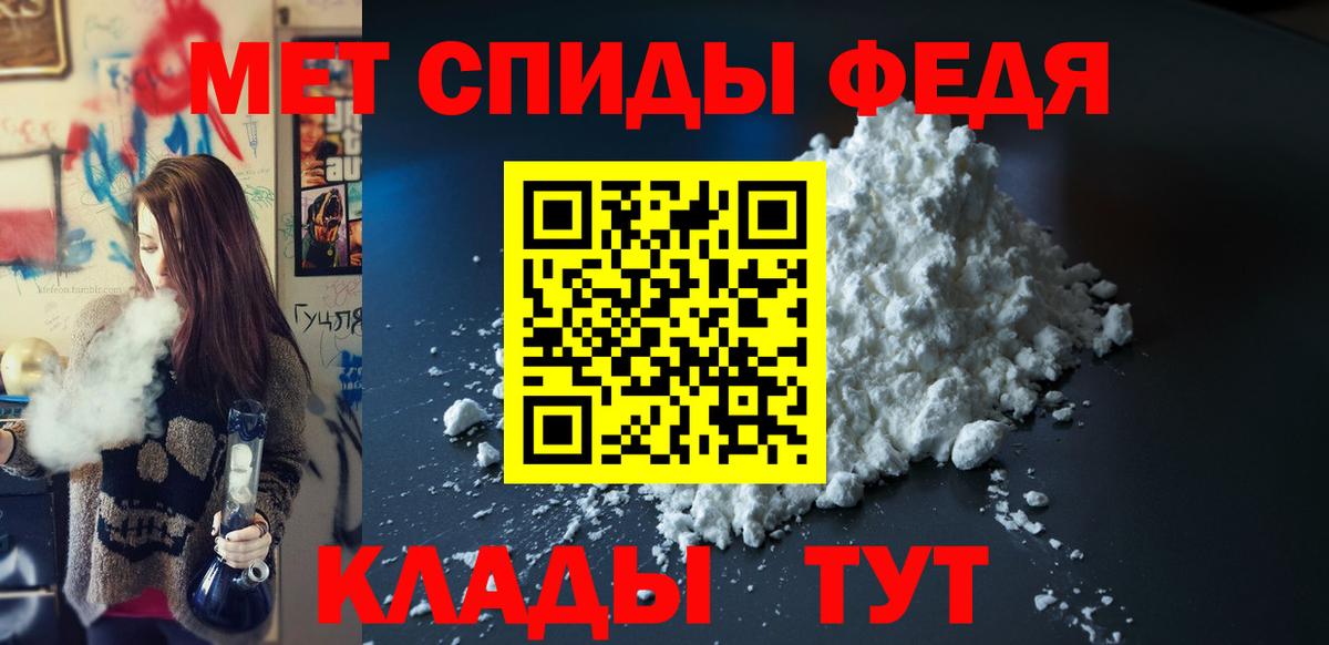 даркнет клад  hydra зеркало  Новый Уренгой  АМФ VHQ  Вход с VPN  АМФЕТАМИН 