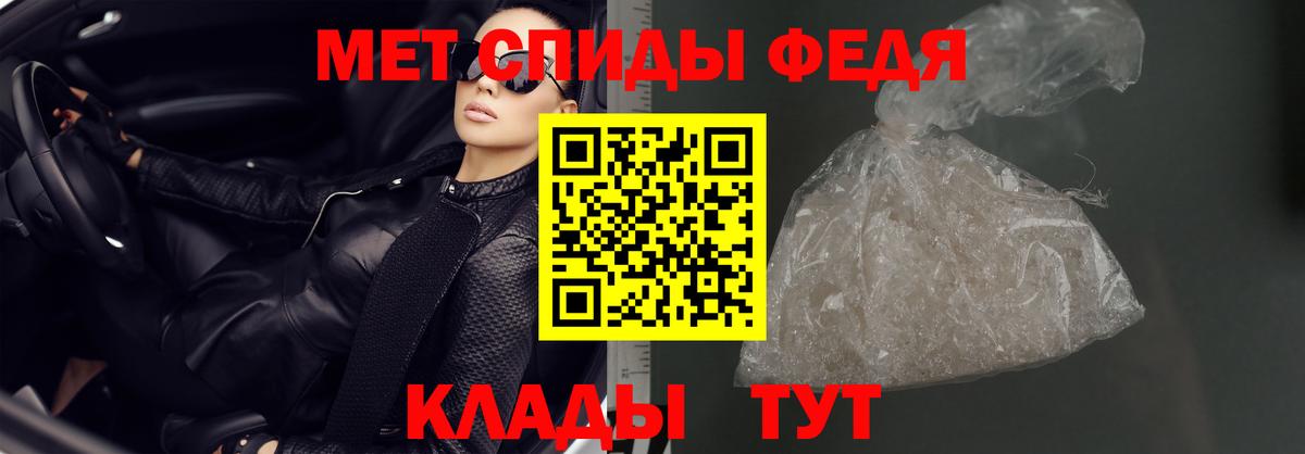 Амфетамин 98% Новый Уренгой