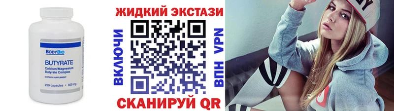 ссылка на мегу как зайти  Новый Уренгой  БУТИРАТ BDO  что такое наркотик 