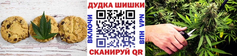 купить наркоту  Новый Уренгой  Печенье с ТГК конопля 