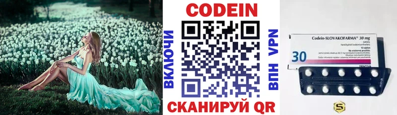 Кодеиновый сироп Lean Purple Drank  ссылка на мегу сайт  Новый Уренгой 