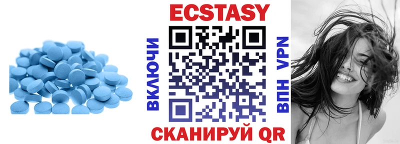 ЭКСТАЗИ mix  сколько стоит  Новый Уренгой 
