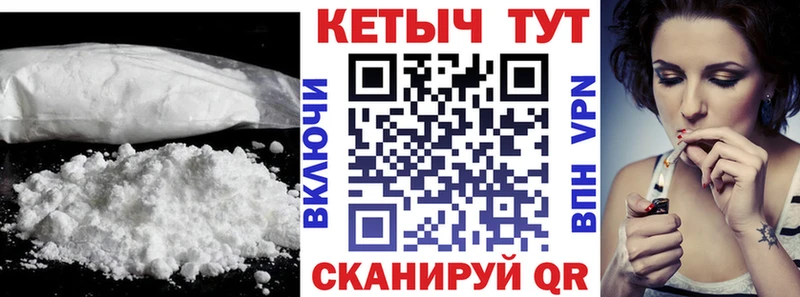 Кетамин ketamine  купить  сайты  Новый Уренгой 