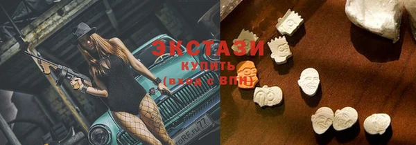 молекула духа Краснотурьинск