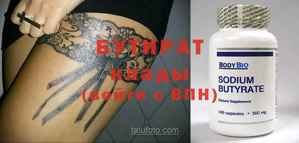 молекула духа Краснотурьинск
