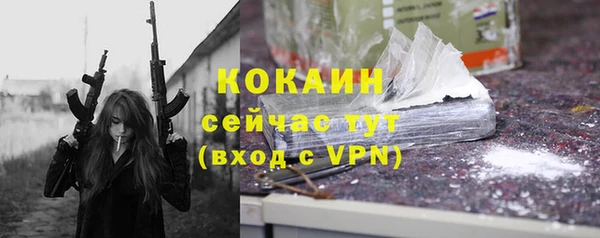 дживик Красноперекопск