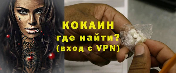 MDMA Premium VHQ Краснослободск