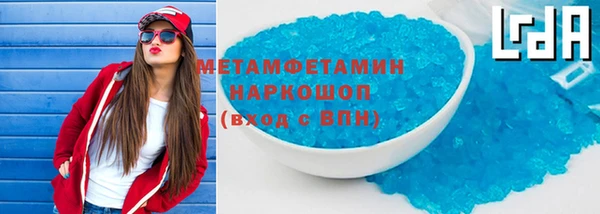 молекула духа Краснотурьинск