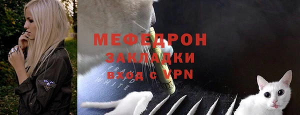 дживик Красноперекопск