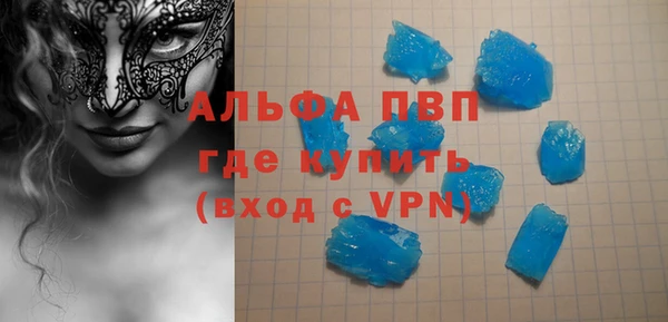 крисы Крымск