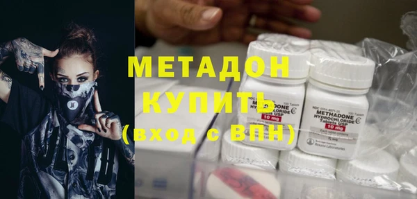 MDMA Premium VHQ Краснослободск
