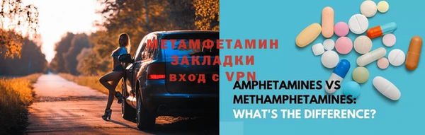 молекула духа Краснотурьинск
