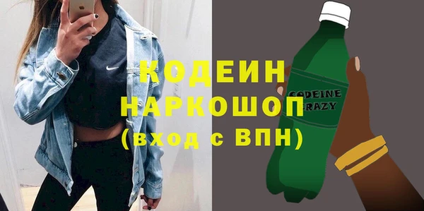 MDMA Premium VHQ Краснослободск