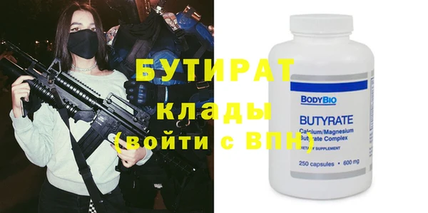 дистиллят марихуана Ессентукская