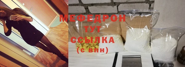 MDMA Premium VHQ Краснослободск