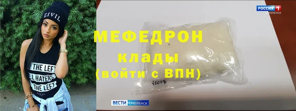 дживик Красноперекопск