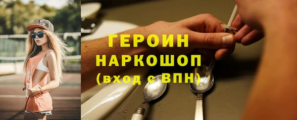 MDMA Premium VHQ Краснослободск