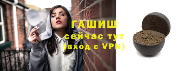 дживик Красноперекопск