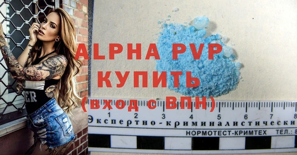 дживик Красноперекопск