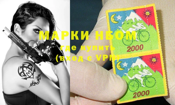 MDMA Premium VHQ Краснослободск