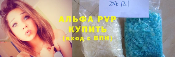 MDMA Premium VHQ Краснослободск