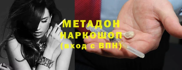 молекула духа Краснотурьинск