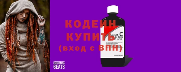 молекула духа Краснотурьинск
