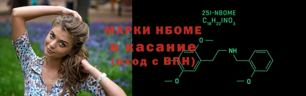 молекула духа Краснотурьинск