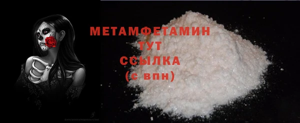 MDMA Premium VHQ Краснослободск