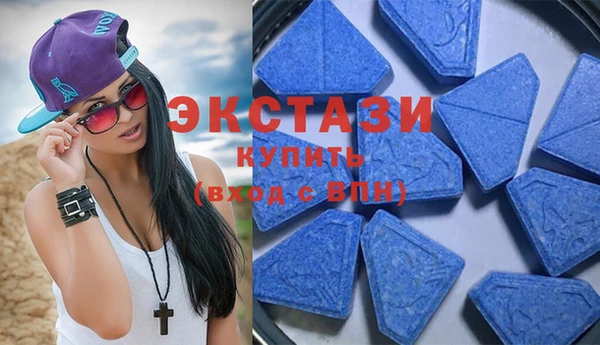 гидра Новосибирск