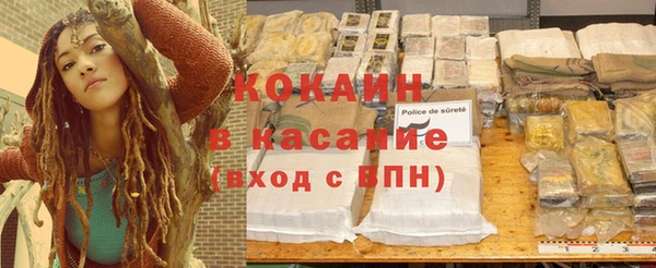 MDMA Premium VHQ Краснослободск