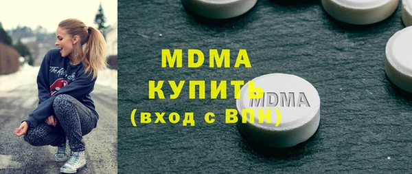 дживик Красноперекопск