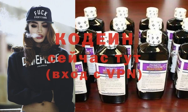 молекула духа Краснотурьинск