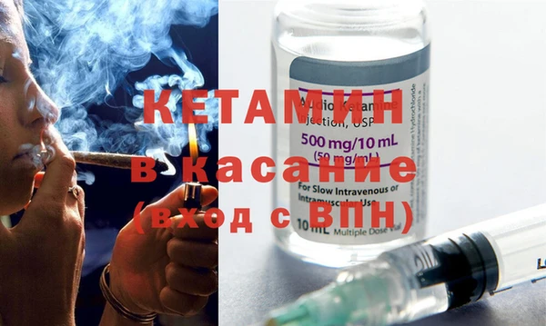 мескалин Костерёво