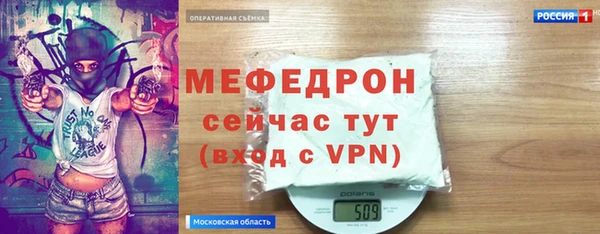 дживик Красноперекопск