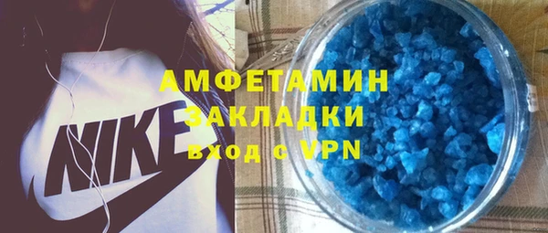 молекула духа Краснотурьинск