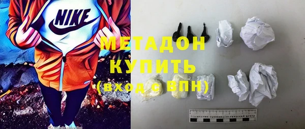 гидра Новосибирск
