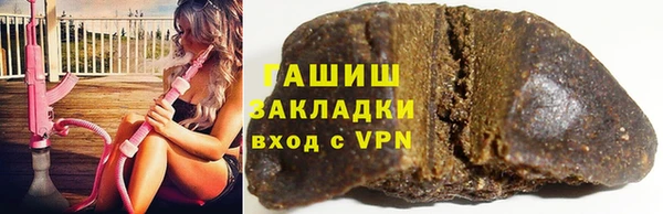 дживик Красноперекопск