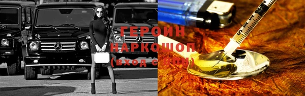 дистиллят марихуана Ессентукская