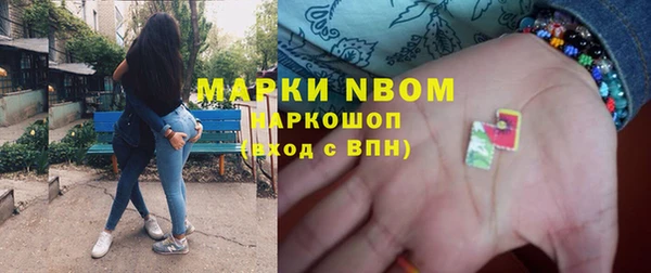 мефедрон VHQ Санкт-Петербург