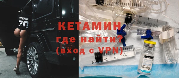 молекула духа Краснотурьинск