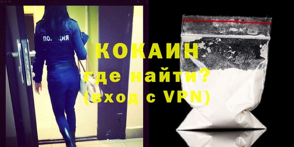 дживик Красноперекопск