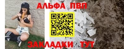 мефедрон мука Кинель