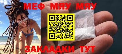 мефедрон мука Кинель
