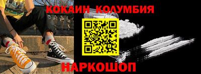 мефедрон мука Кинель
