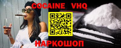 мефедрон мука Кинель