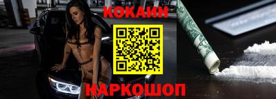 мефедрон мука Кинель