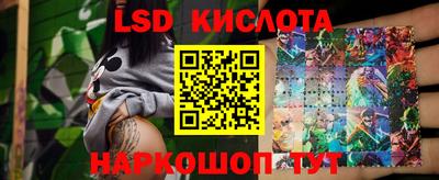 мефедрон мука Кинель