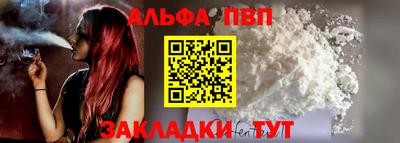 мефедрон мука Кинель