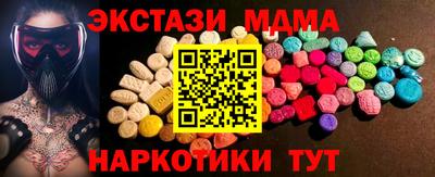 мефедрон мука Кинель